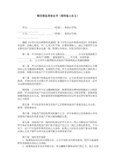 2022年全国节能宣传周活动工作总结范文5篇